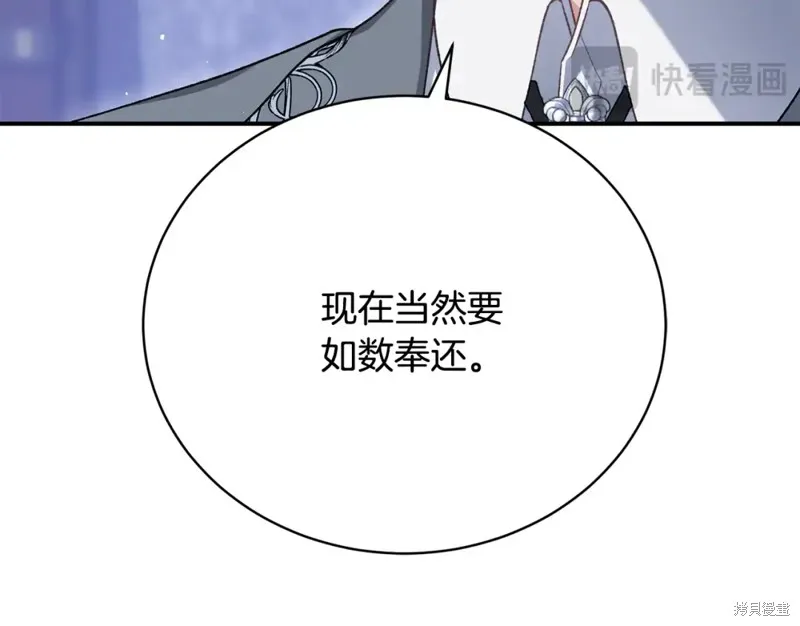 第29话 第20页
