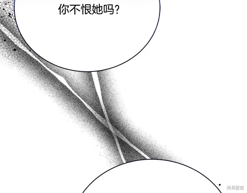 第29话 第33页