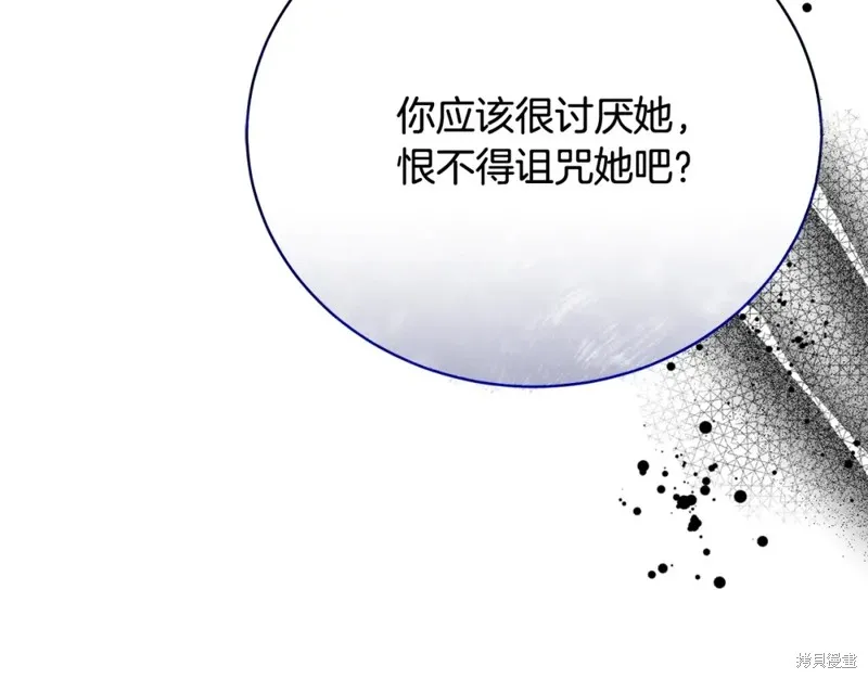 第29话 第34页