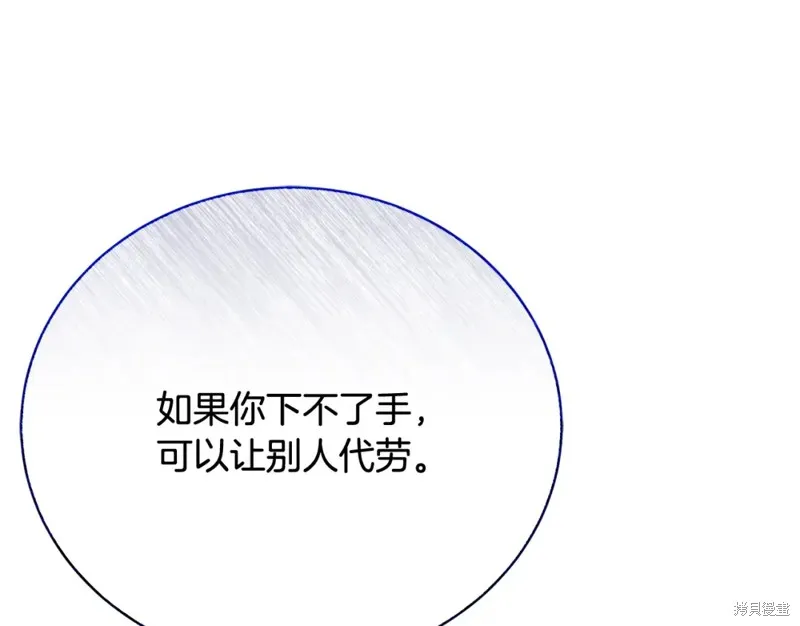 第29话 第35页