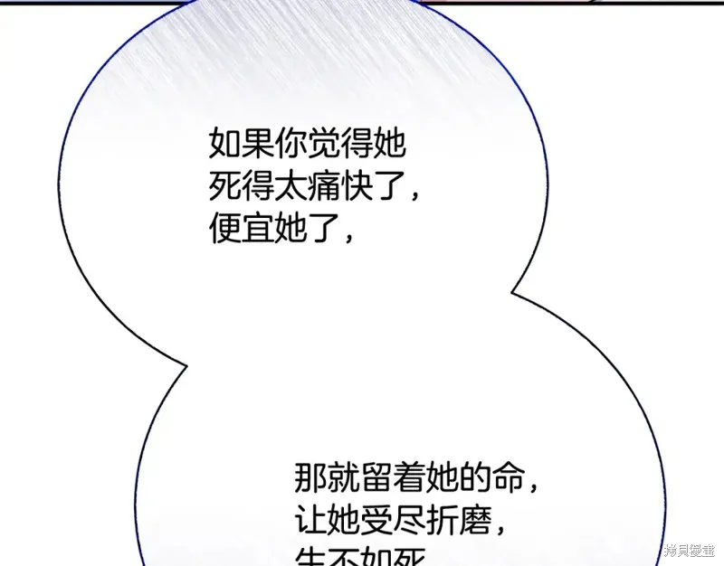 第29话 第37页