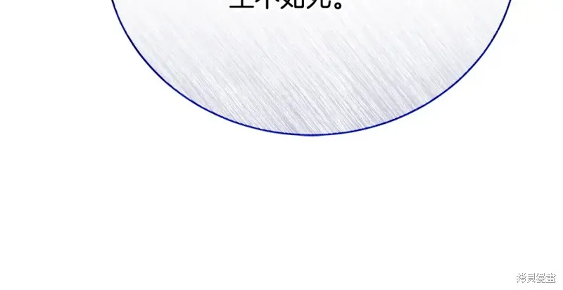 第29话 第38页