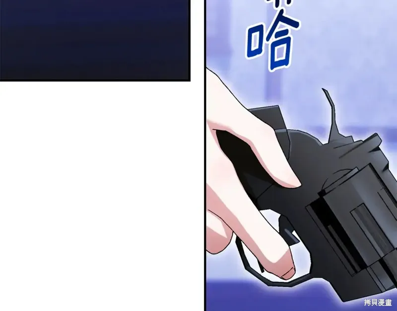 第29话 第41页