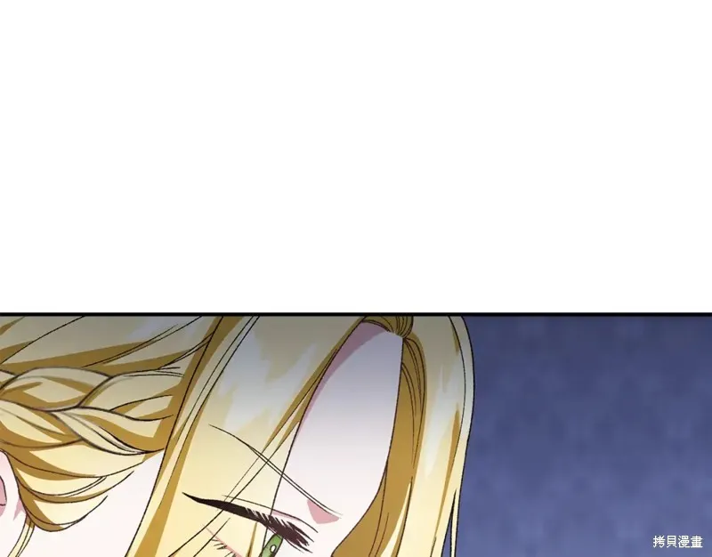 第29话 第43页