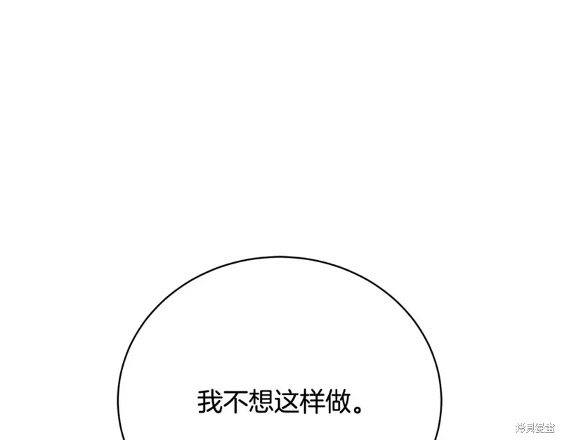 第29话 第45页
