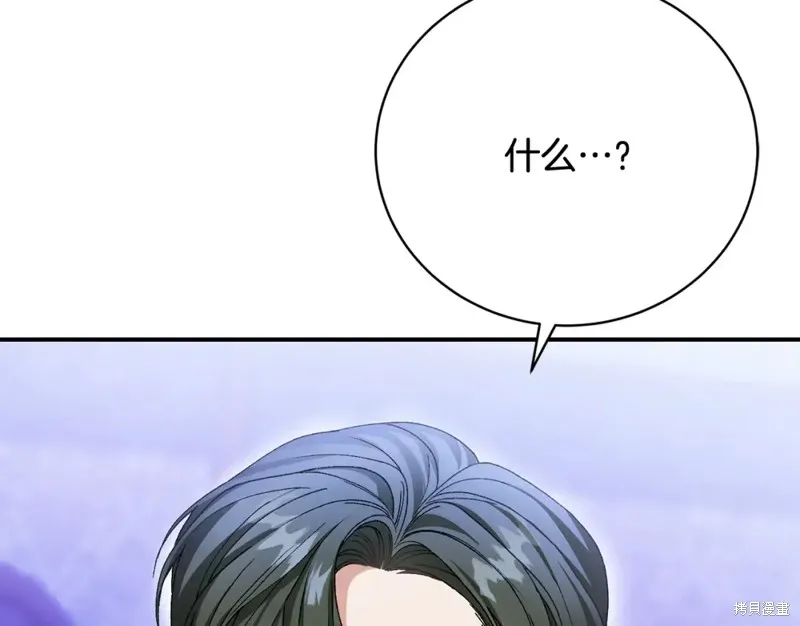 第29话 第47页