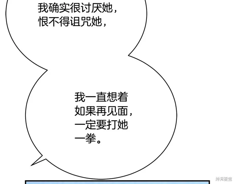 第29话 第50页