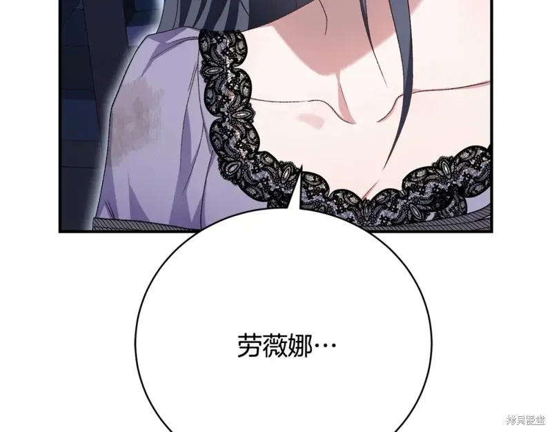 第29话 第52页