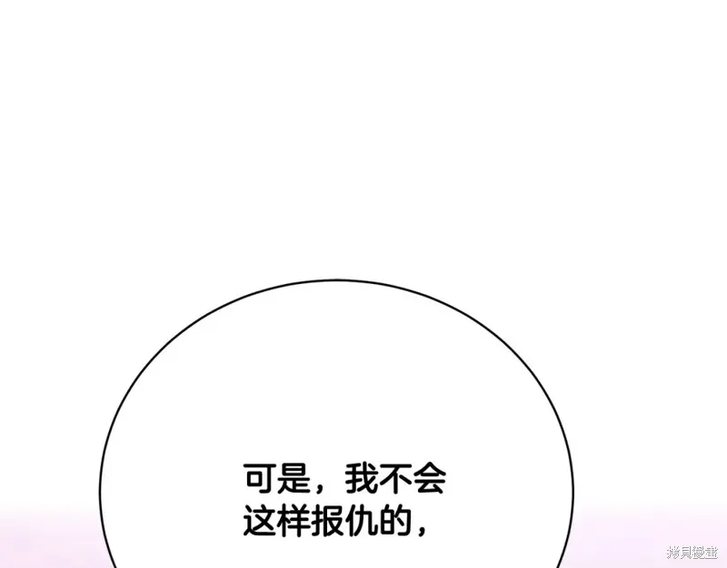 第29话 第54页