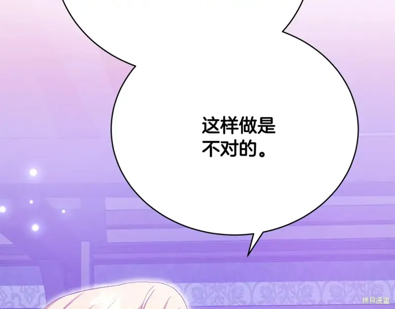 第29话 第55页