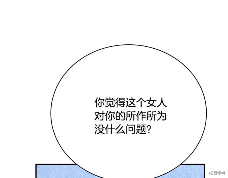 第29话 第59页