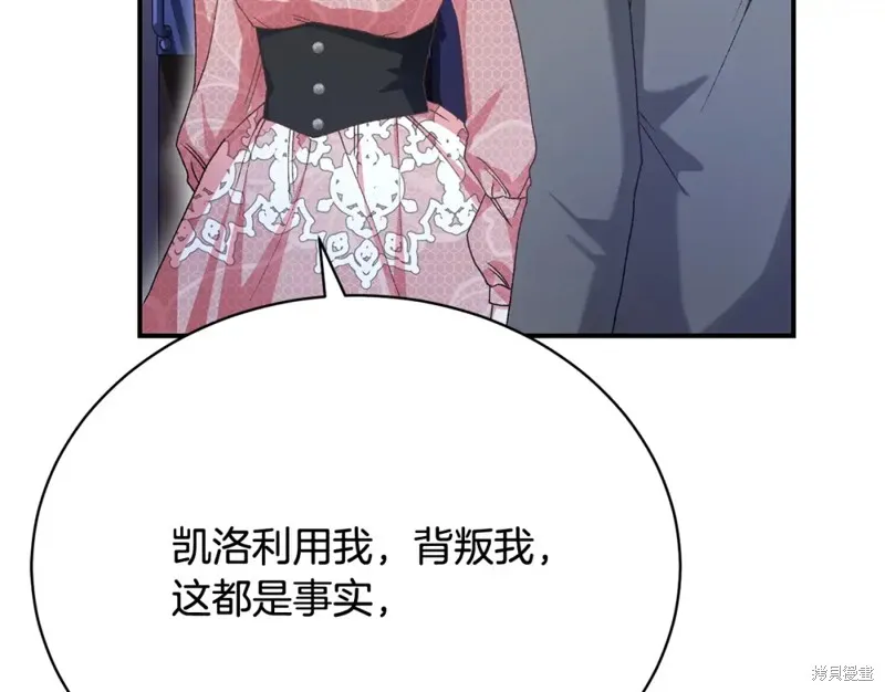 第29话 第61页