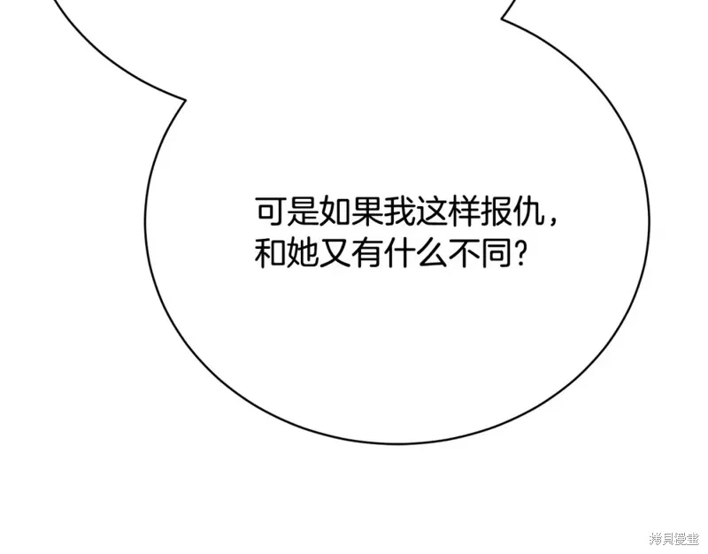 第29话 第62页