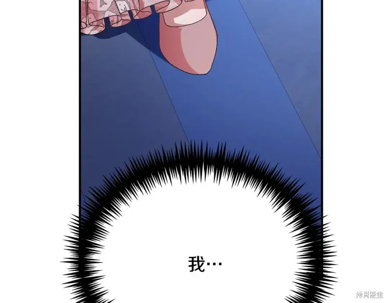 第29话 第64页