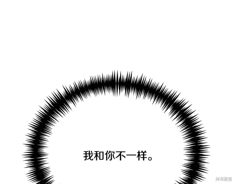 第29话 第66页