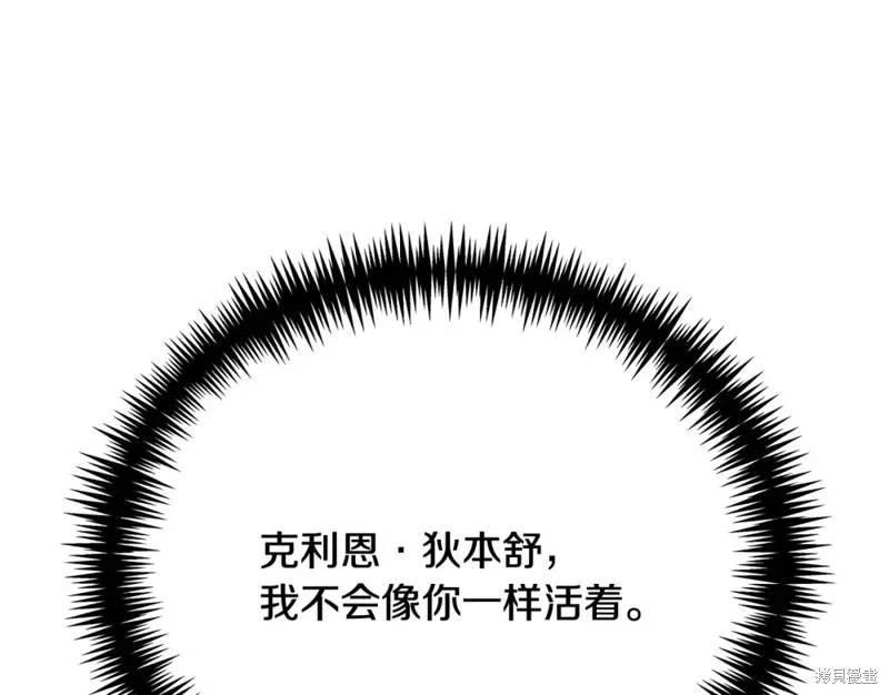 第29话 第69页