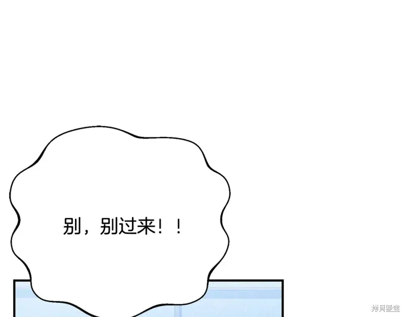第29话 第75页