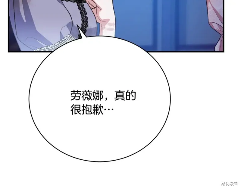 第29话 第82页