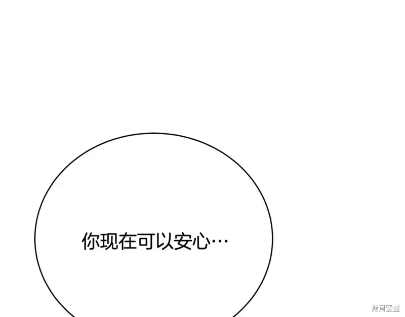 第29话 第84页