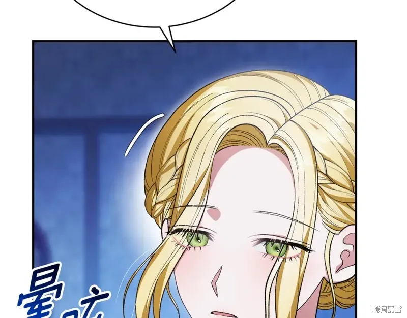 第29话 第85页