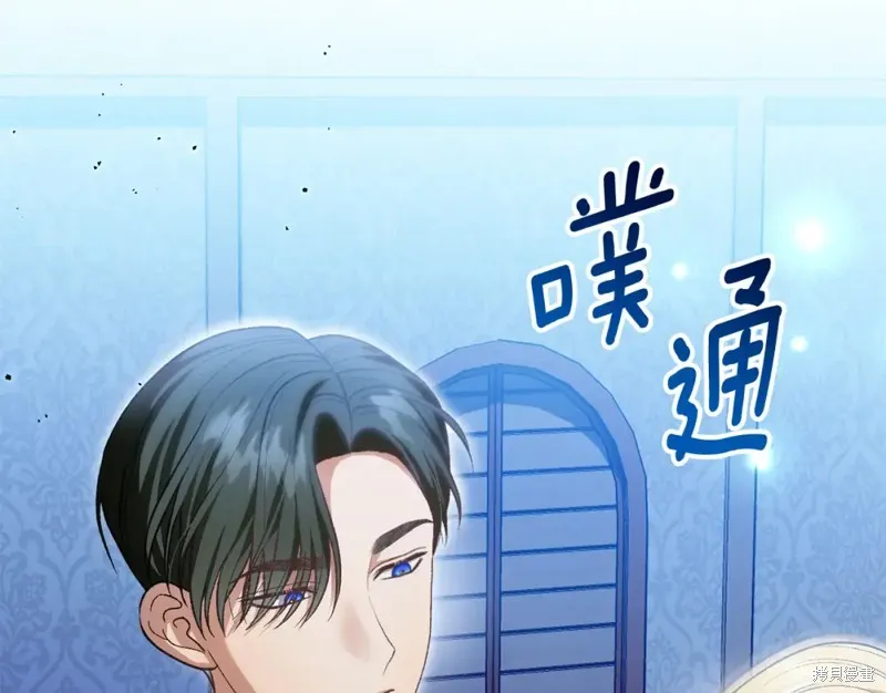 第29话 第88页
