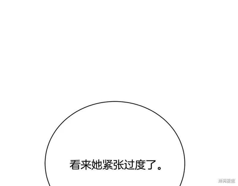 第29话 第91页
