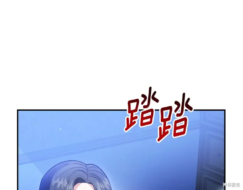 第29话 第95页