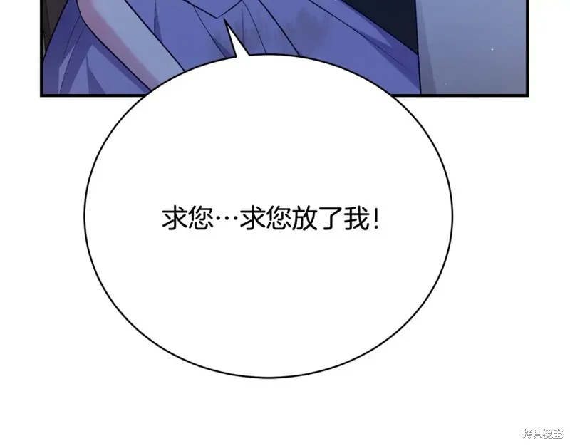 第29话 第97页