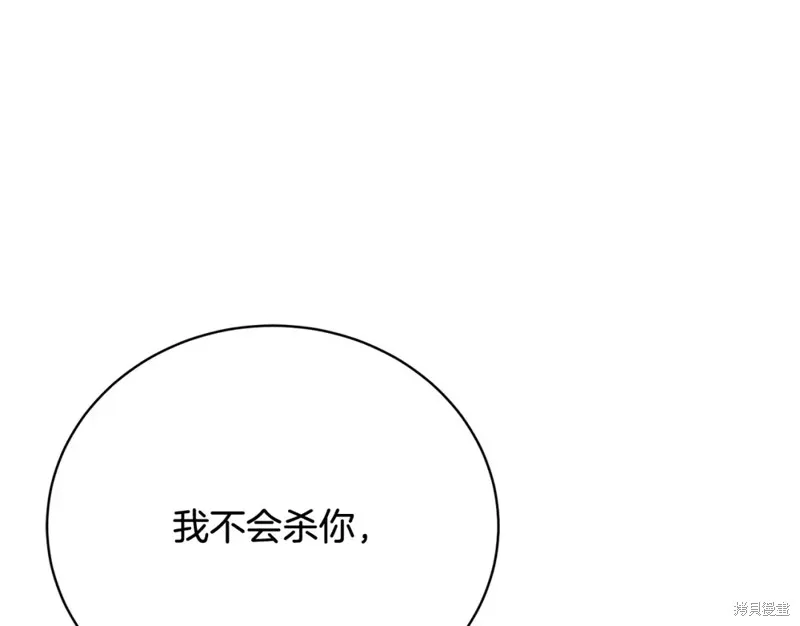 第29话 第98页