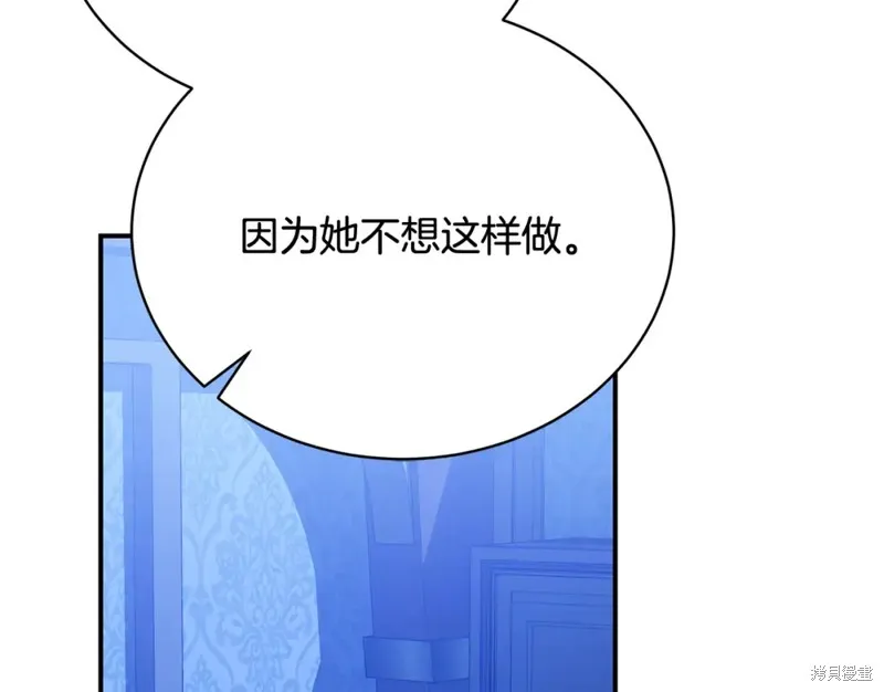 第29话 第99页