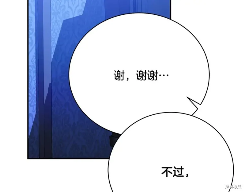 第29话 第100页