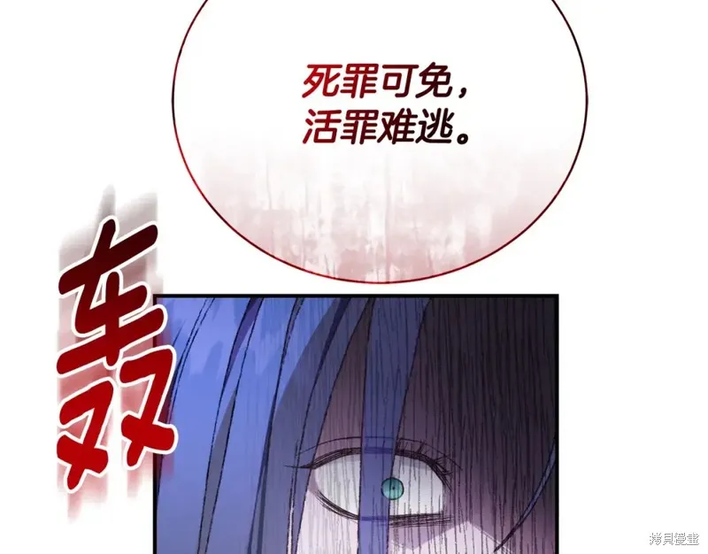 第29话 第102页