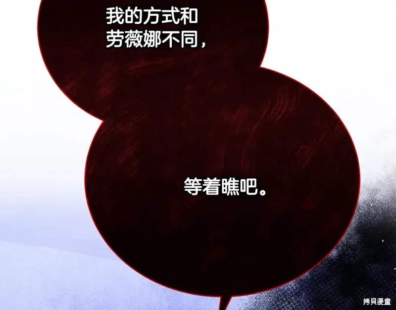 第29话 第105页