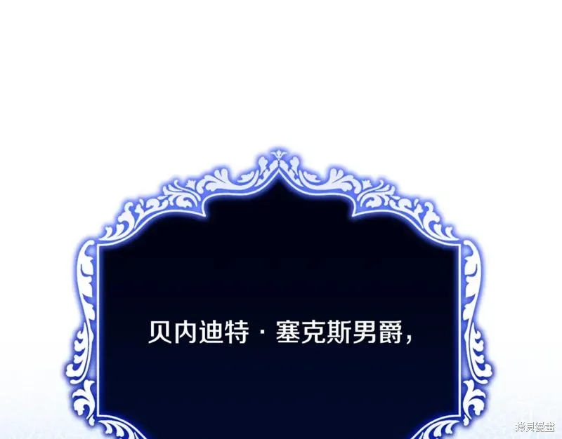 第29话 第120页
