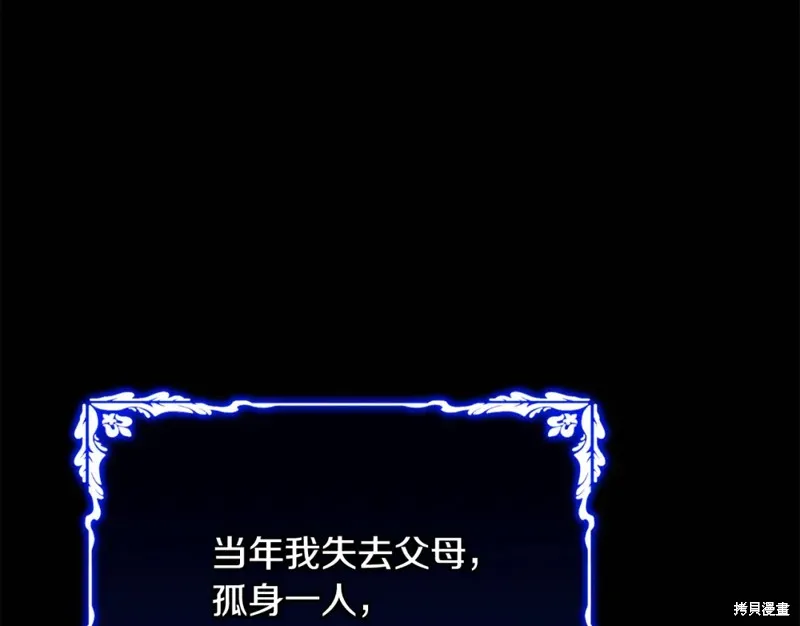 第29话 第124页