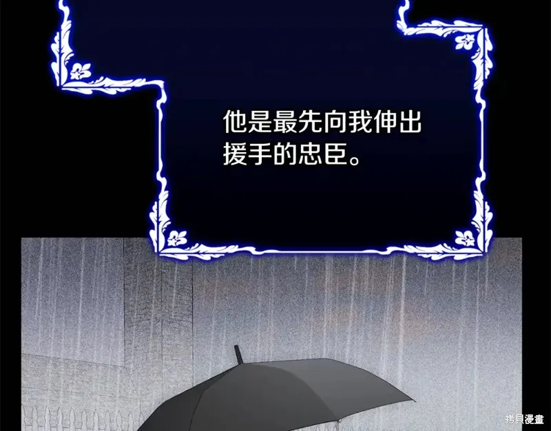 第29话 第125页