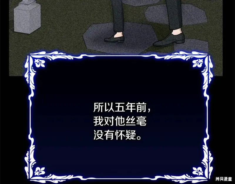 第29话 第127页
