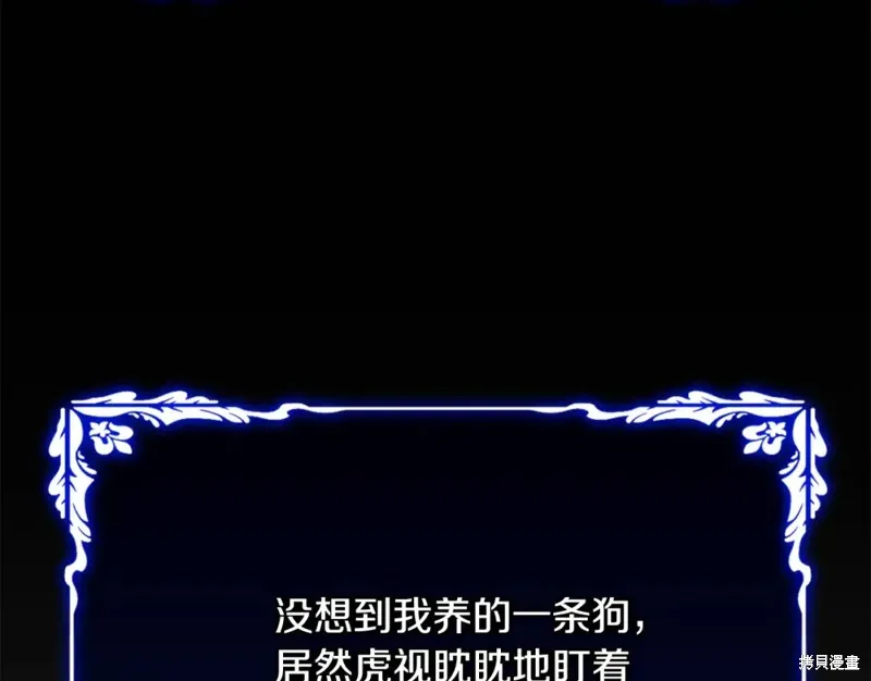 第29话 第128页