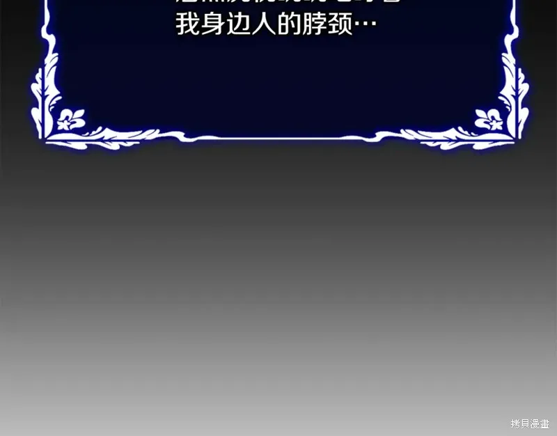 第29话 第129页