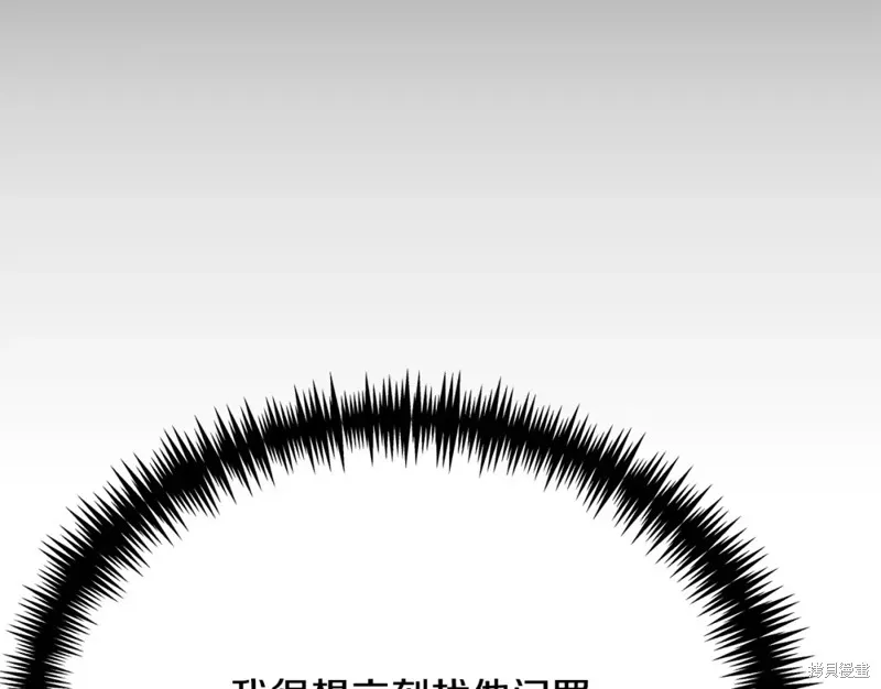 第29话 第130页