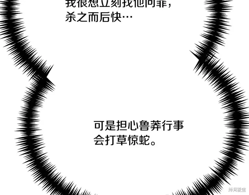 第29话 第131页