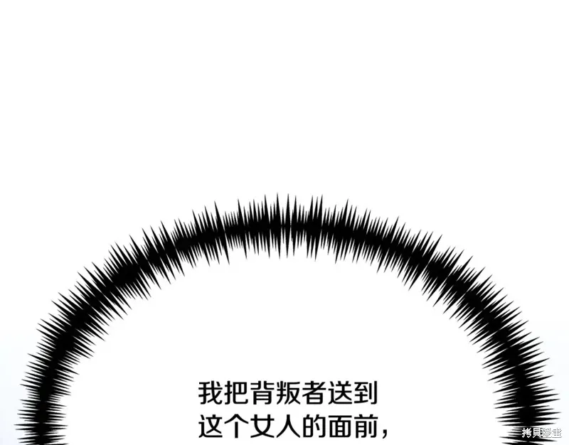 第29话 第137页