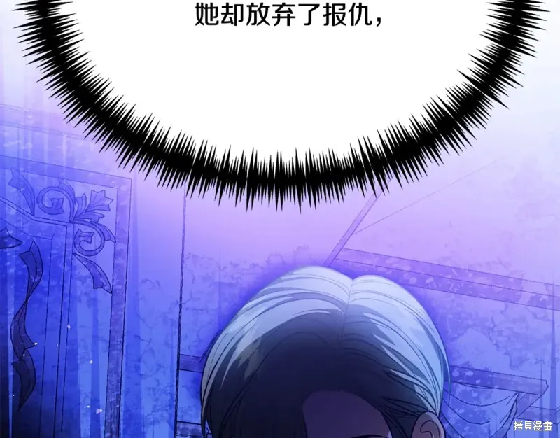 第29话 第138页