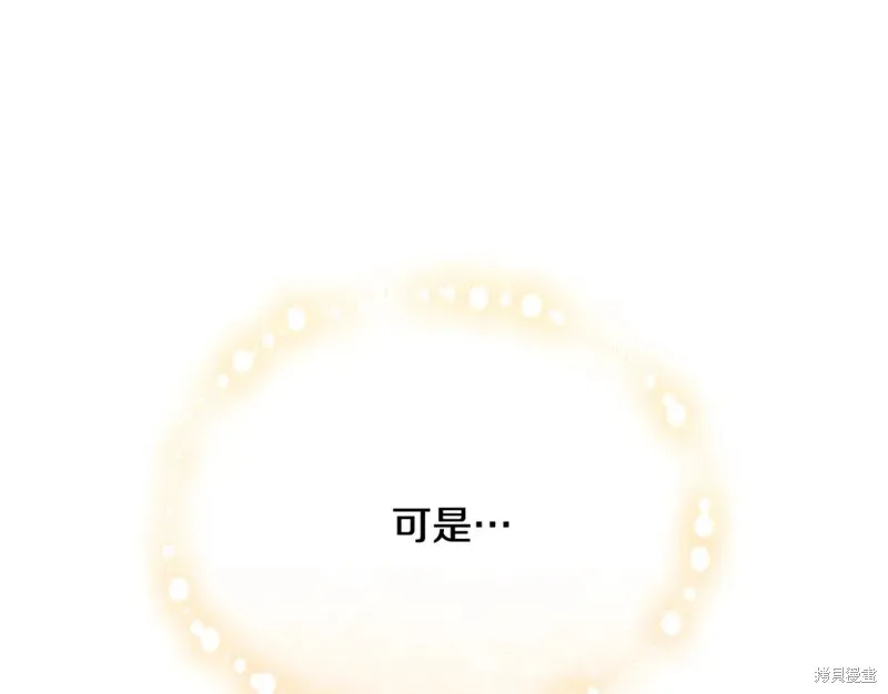 第29话 第143页
