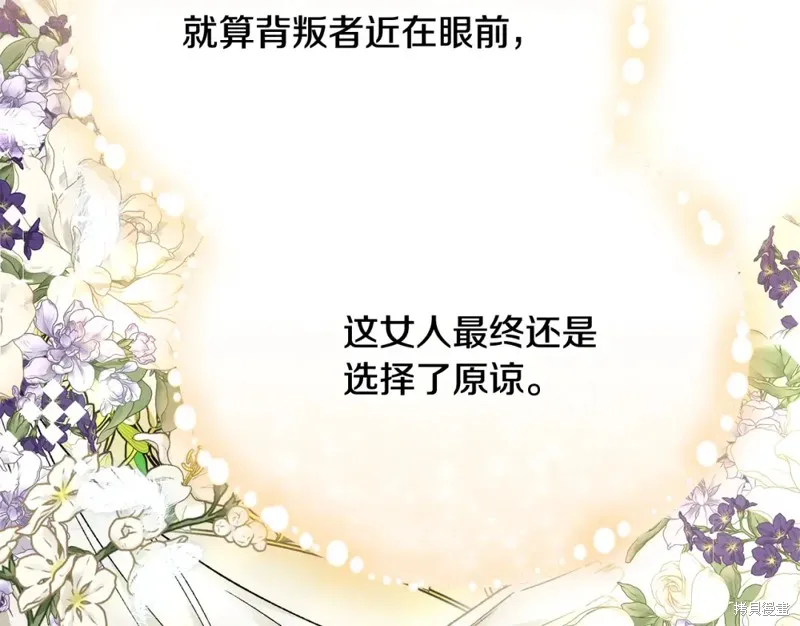 第29话 第145页