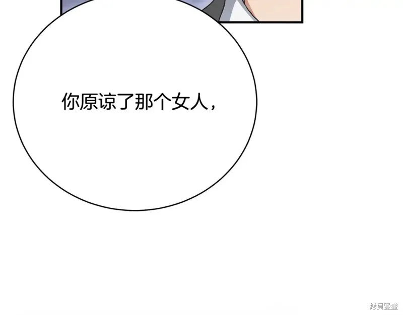 第29话 第152页
