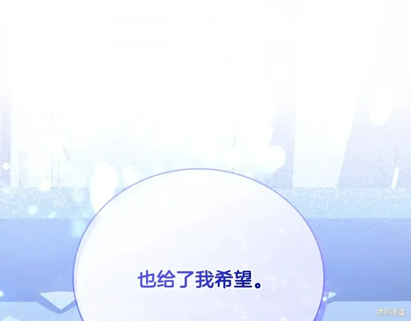 第29话 第153页