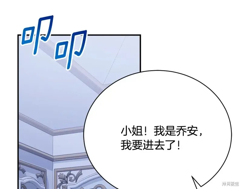 第29话 第158页