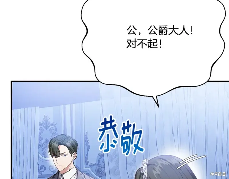 第29话 第164页