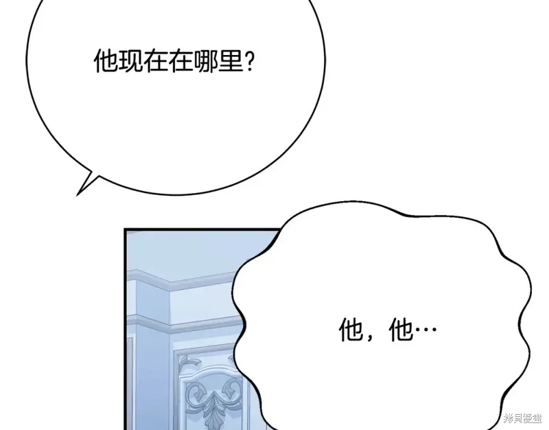 第29话 第167页